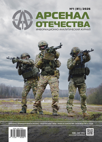 АО 01-2026